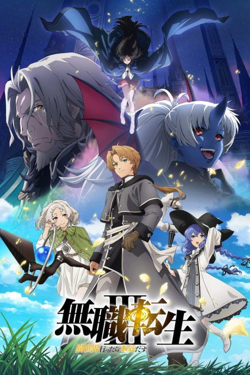 Mushoku Tensei Jobless Reincarnation Temporada 2